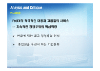 FEDEX의 서비스 혁신-20