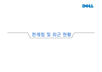 Dell 컴퓨터의 SCM-14