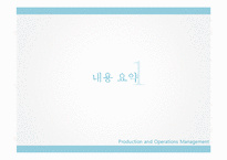 [생산관리] 마이클 레빈 `깨진 유리창 법칙` 요약 및 사례 연구-3