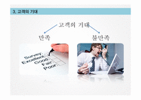 [생산관리] 마이클 레빈 `깨진 유리창 법칙` 요약 및 사례 연구-7