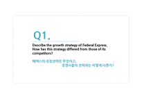 FedEx의 운영관리-6