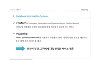 FedEx의 운영관리-8