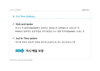 FedEx의 운영관리-9
