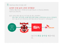 휴리스틱 의사결정과 대응전략-5