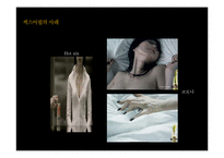 섹스어필 TV광고 사례 연구-14