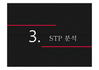M.Net 기업분석 레포트-9