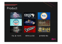 M.Net 기업분석 레포트-13