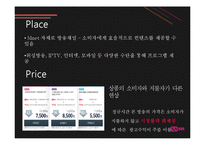 M.Net 기업분석 레포트-15