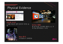M.Net 기업분석 레포트-18
