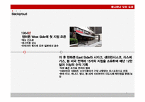 Benihana of Tokyo 서비스 프로세스 분석-5