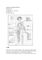 원자력 발전소 가동의 타당성 고찰-19