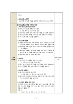 다문화가정 부부 교육-13