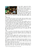 유학과 자본주의-3