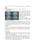 유학과 자본주의-10