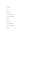 유학과 자본주의-16