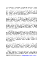 [대중문화와 매스컴] `응답하라` 시리즈 분석-6
