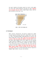 체코의 산업 및 기업 환경 연구-7