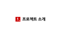미디어와 윤리법제-동성애 영화 `친구사이` 상영등급 판정 사례 연구-2