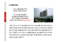 미디어와 윤리법제-동성애 영화 `친구사이` 상영등급 판정 사례 연구-8