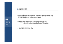 청년취업난 문제와 정부정책 연구-19