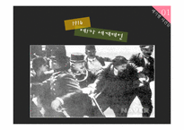 영국의 역사에 대하여-14