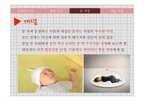 게슈탈트 치료 및 사례-14