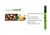 화장품 쇼호스트의 언어적 비언어적커뮤니케이션 분석-4