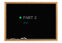 청소년의 의복문화 연구-5