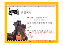 프랑스혁명과 19세기 전반의 영국 사회-9