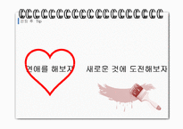 [진로상담] 김연아 선수의 MBTI 분석-18