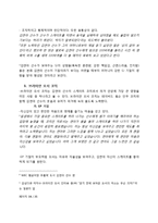 [진로상담] 김연아 선수의 MBTI 분석-16