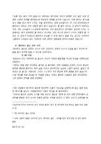 [진로상담] 김연아 선수의 MBTI 분석-17
