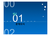 준사례관리자 양성 프로그램 연구-3
