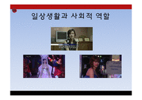 태국의 트렌스젠더와 까터이 문화-10