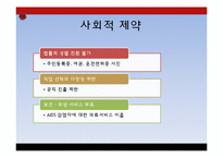 태국의 트렌스젠더와 까터이 문화-11