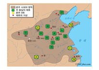 [철학] 맹자의 생애와 관련일화 연구-4