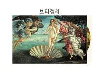 근대 초기 유럽의 사회문화적 변화 연구-15
