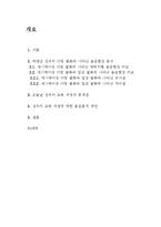 애니메이션 성우의 음성 연기 교육-2