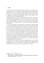 애니메이션 성우의 음성 연기 교육-3