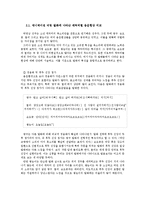 애니메이션 성우의 음성 연기 교육-5