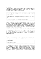 애니메이션 성우의 음성 연기 교육-6