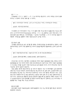 애니메이션 성우의 음성 연기 교육-7