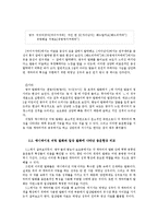 애니메이션 성우의 음성 연기 교육-8