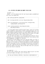 애니메이션 성우의 음성 연기 교육-9