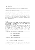 애니메이션 성우의 음성 연기 교육-10