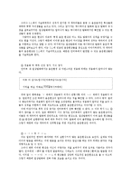 애니메이션 성우의 음성 연기 교육-11