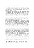 애니메이션 성우의 음성 연기 교육-15