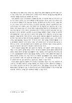 애니메이션 성우의 음성 연기 교육-16