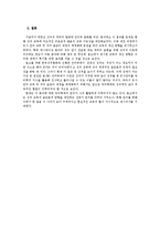 애니메이션 성우의 음성 연기 교육-17