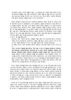 영화 `데이비드 게일(The Life of David Gale)` 작품 분석-4